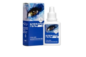 Блефарогель- 2 15г