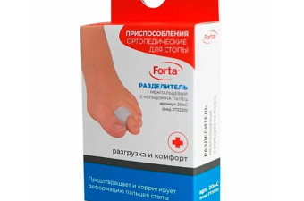 Разделитель межпальцевый 204С с кольцом (универсальный) Маркировка