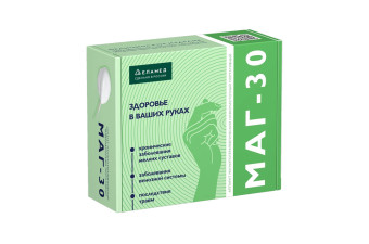 МАГ-30 Аппарат магнитотерапевтический низкочастотный, портативный