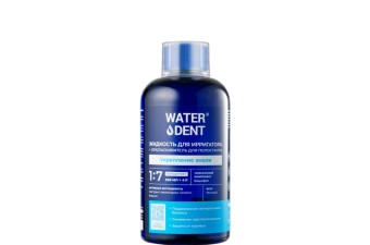 Жидкость для ирригатора+ополаскиватеь WaterDent Укрепление эмали 500мл